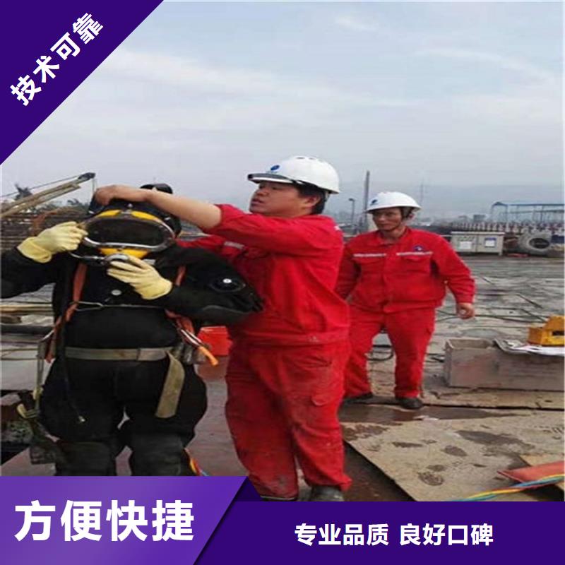 【水下】 水下探摸工程实力公司
