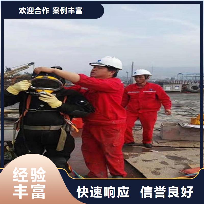 【水下本地打捞实力公司】