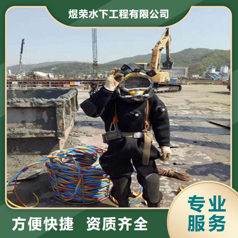 水下本地潜水搜索团队专业公司