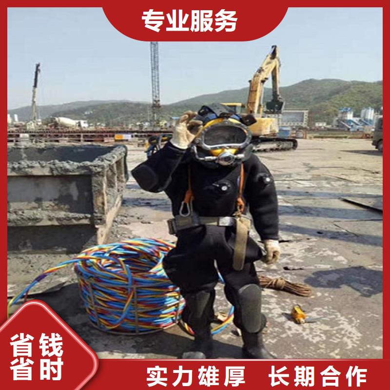 水下水下探摸精英团队