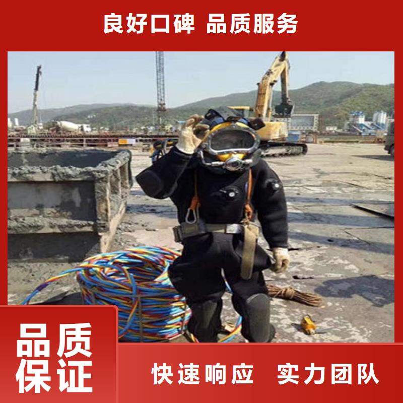 水下水下打捞救援队专业服务