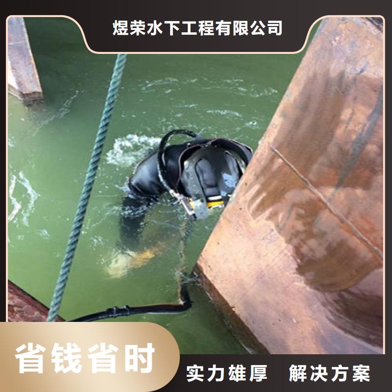 水下,水下切割2025公司精心