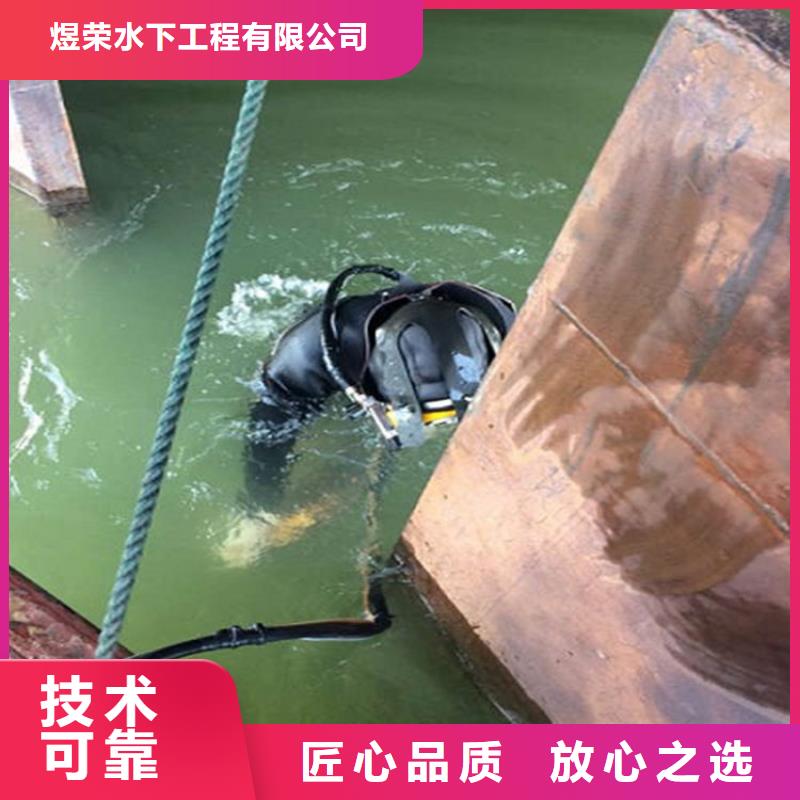 水下本地潜水打捞24小时为您服务