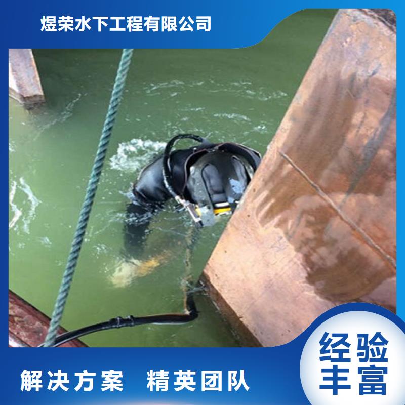 水下水下打捞救援队专业服务