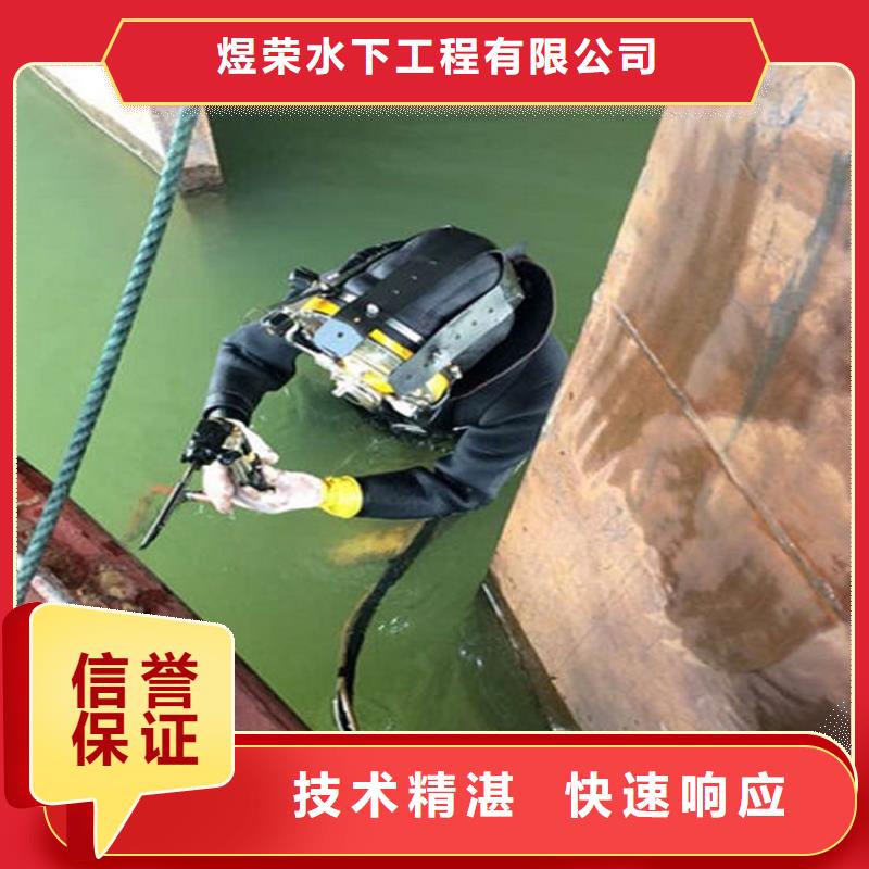 水下本地潜水搜索团队专业公司