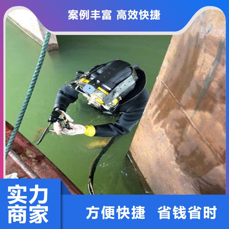 水下水下打捞救援队专业服务
