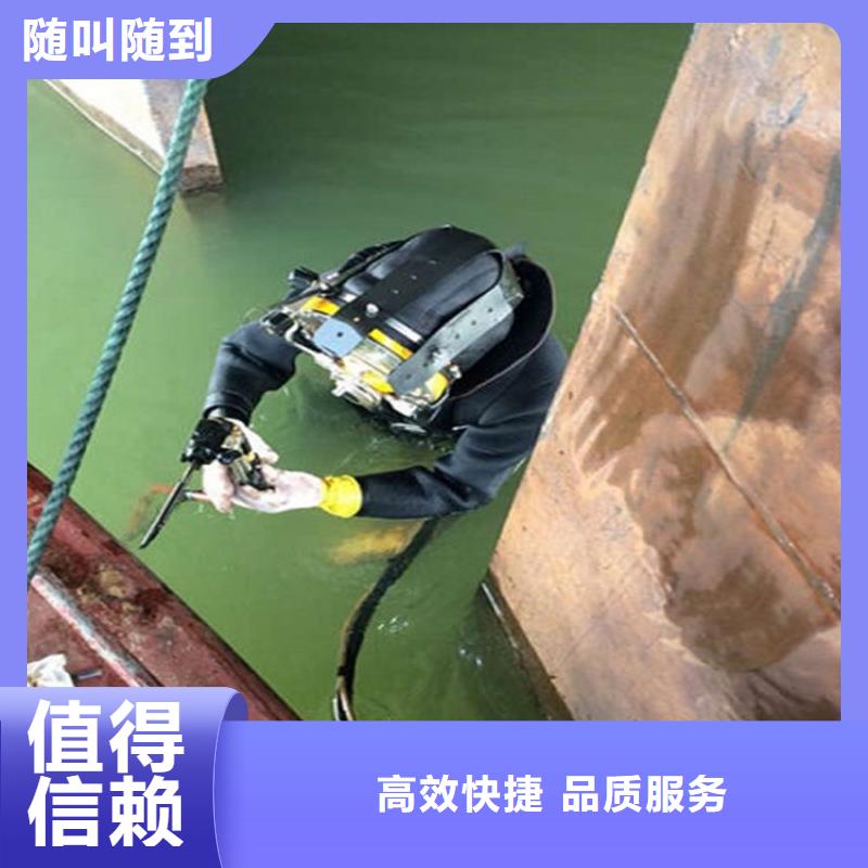 水下 水下清理24小时为您服务