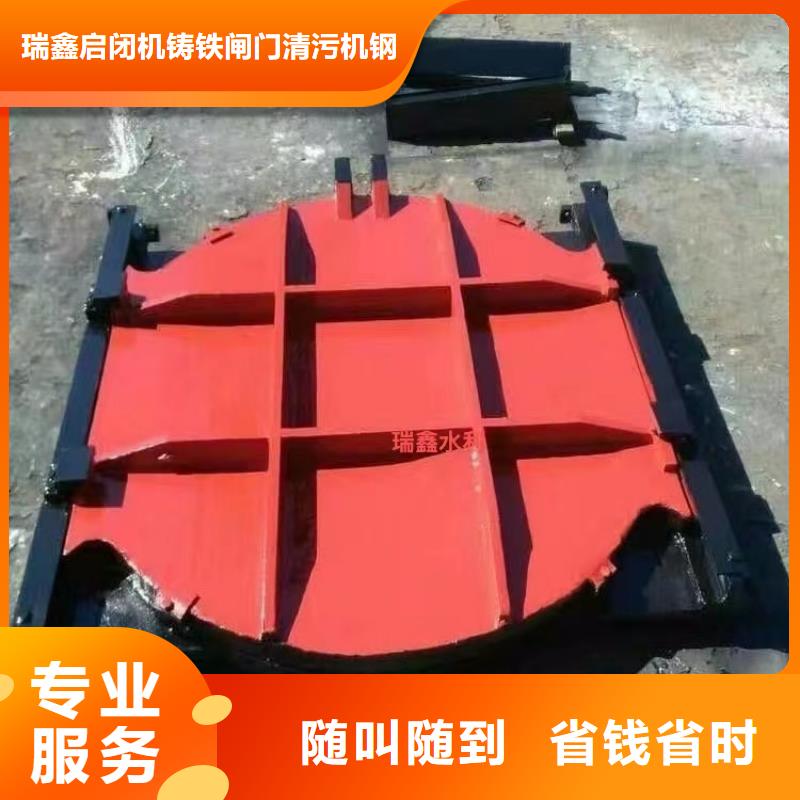 铸铁闸门-螺杆式闸门启闭机性价比高