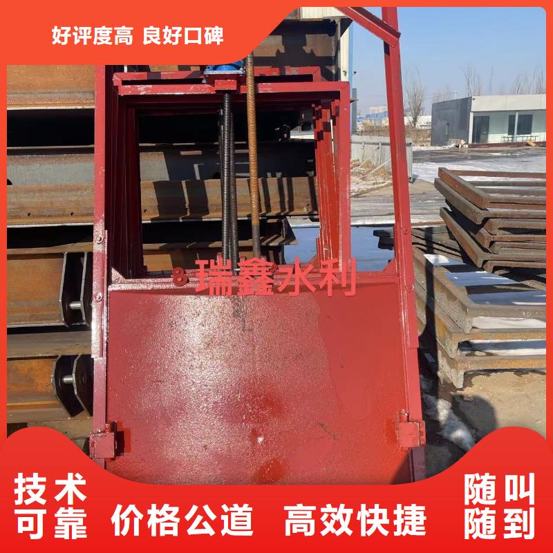 一体铸铁闸门电话报价