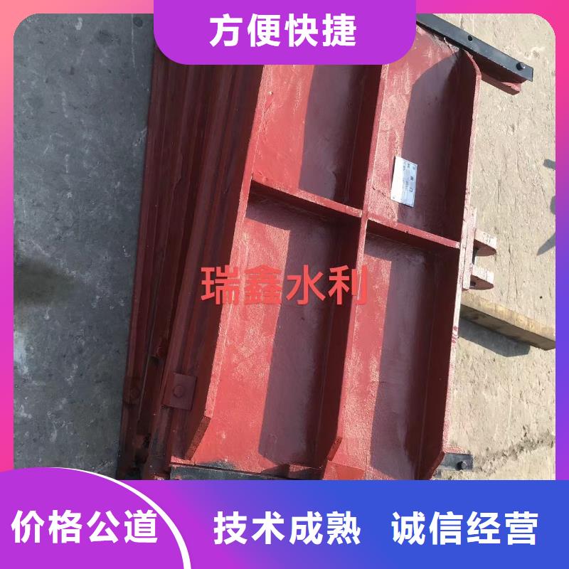 #铸铁闸门#-价格透明