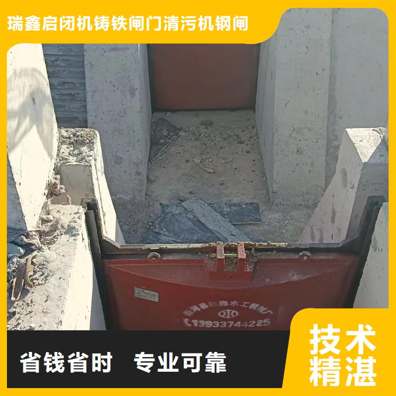 铸铁闸门一体机加工厂家