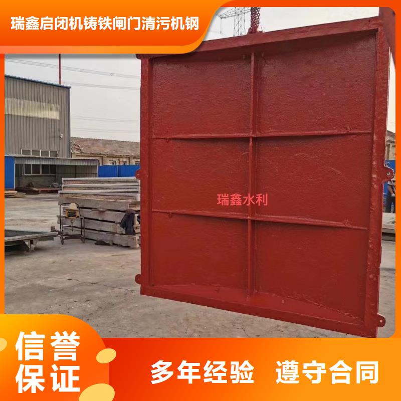平面拱形闸门-单向止水铸铁闸门实力雄厚