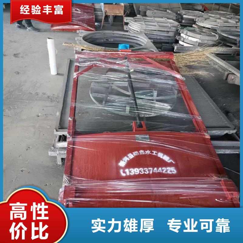 万宁市河道铸铁闸门-景观大型闸门智能