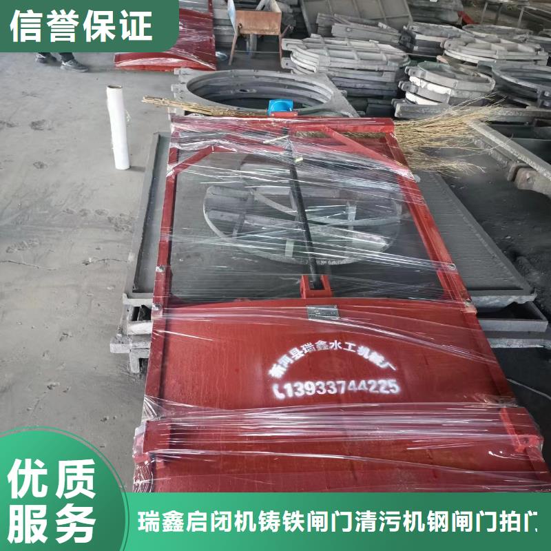 铸铁闸门热销货源