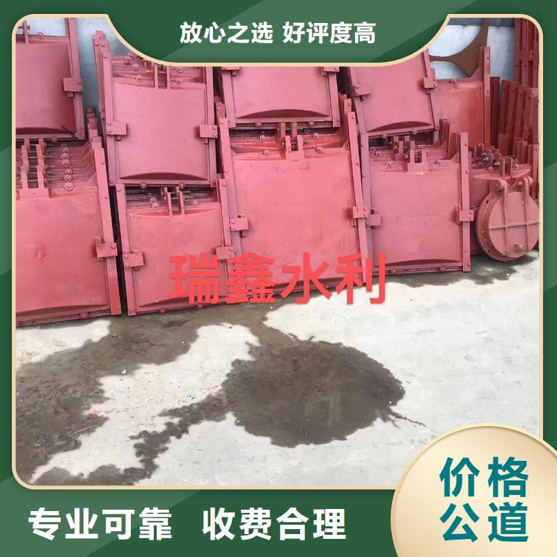 手动闸门厂家质量有保障