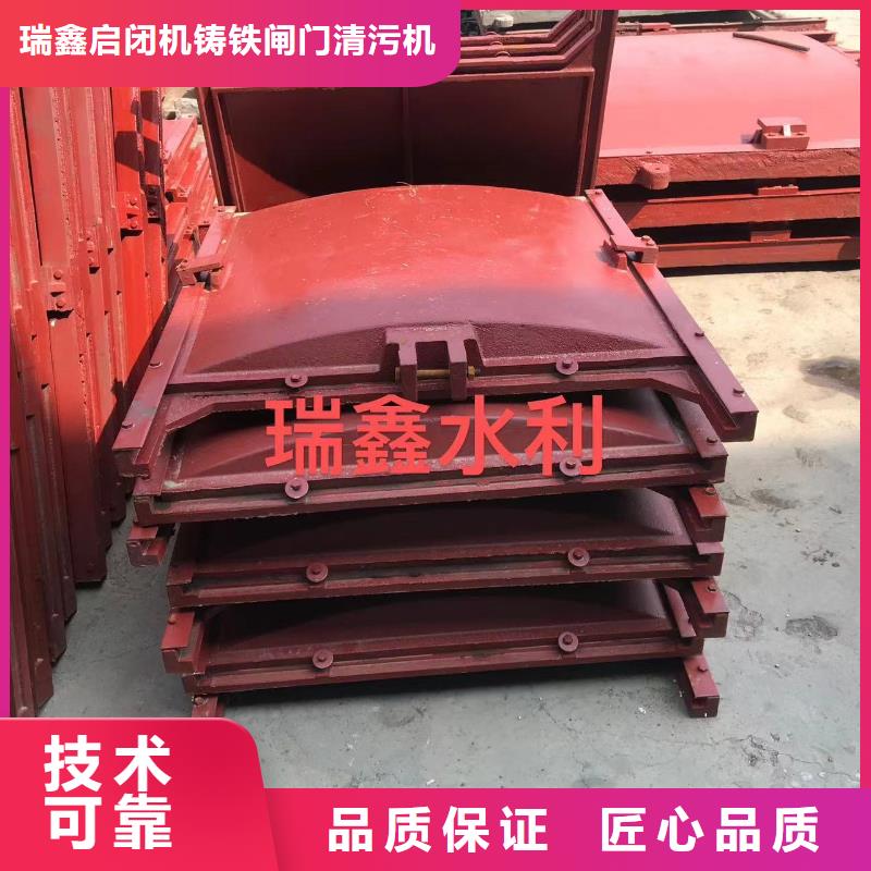 一体铸铁闸门匠心品质