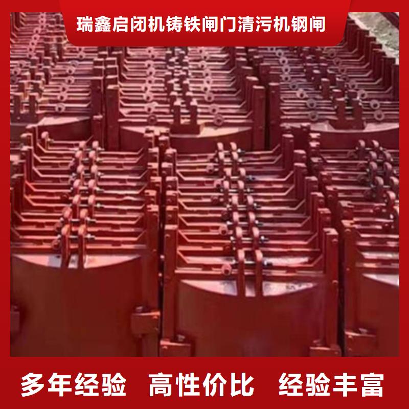 河道铸铁闸门-双止水铸铁闸门高品质