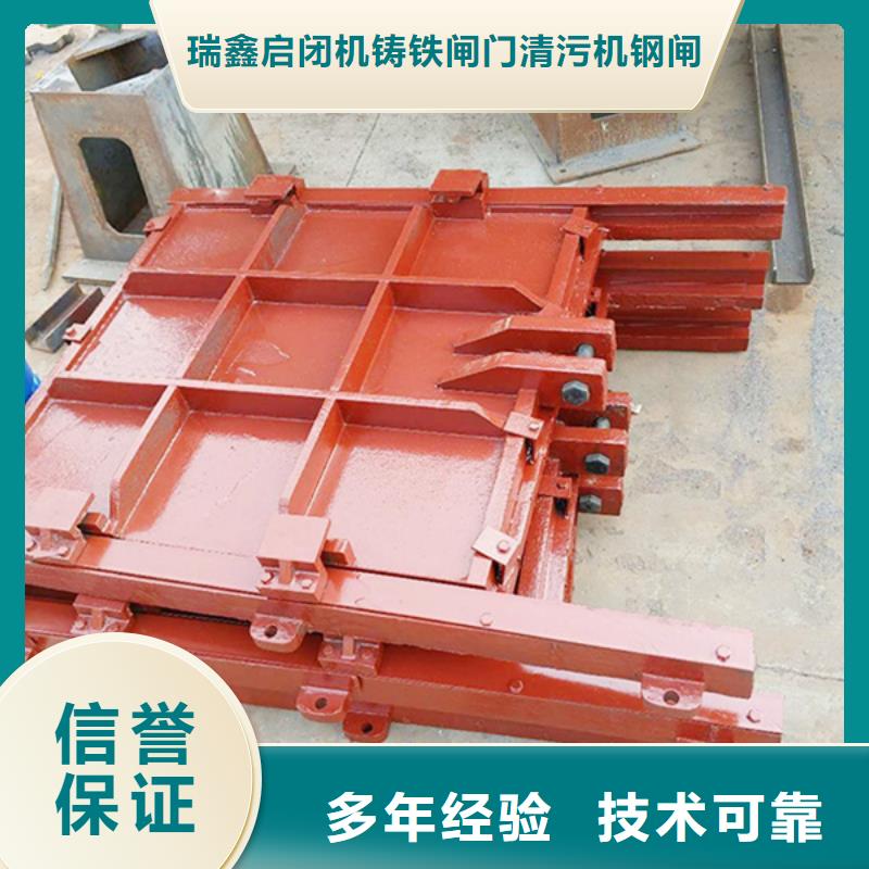 泵站小型方型闸门原厂
