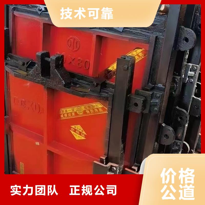 发货及时的1.0*1.5铸铁闸门经销商