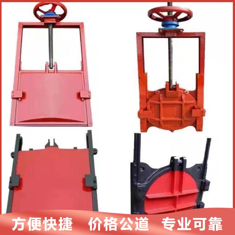 一体铸铁闸门电话报价