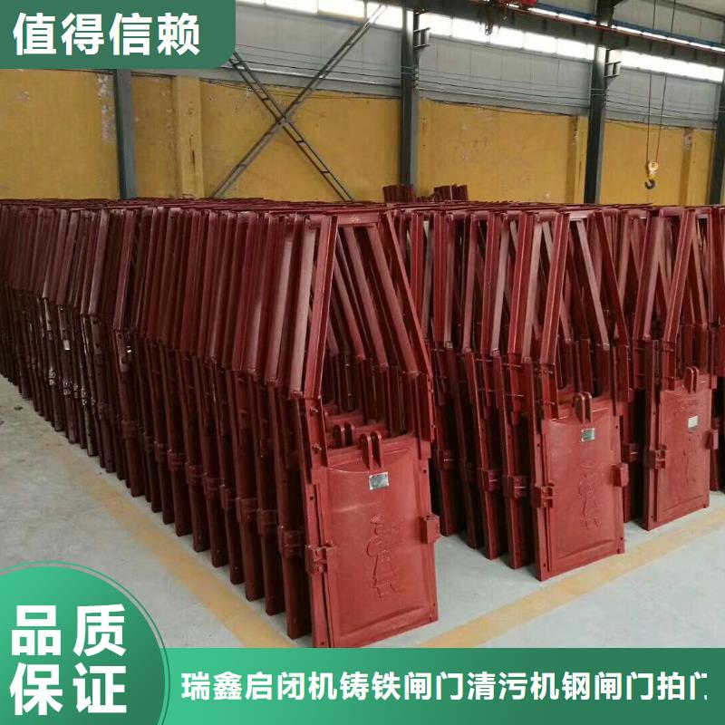 0.4mM铸铁闸门24小时发货