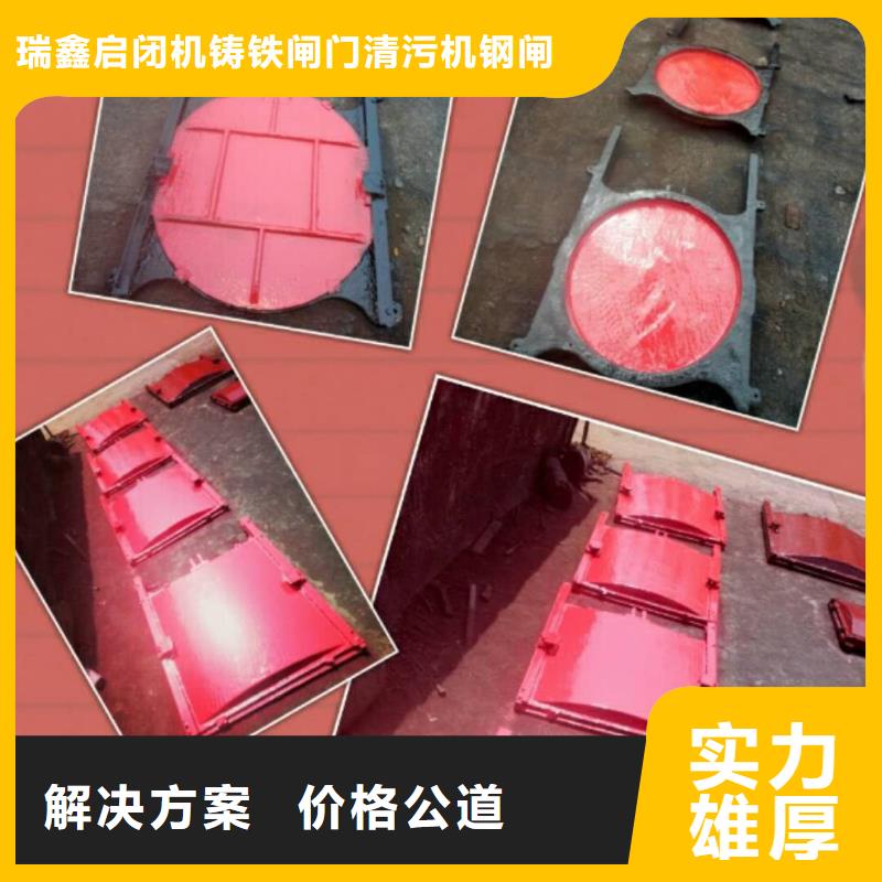 铸铁闸门-水道闸门创新