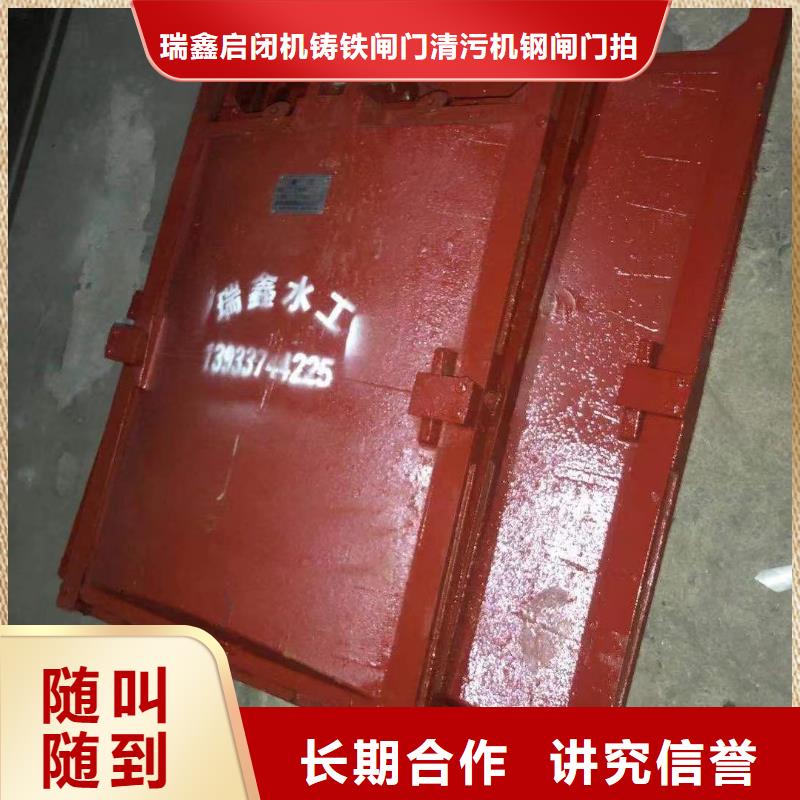 农田灌溉铸铁闸门-农田灌溉铸铁闸门靠谱