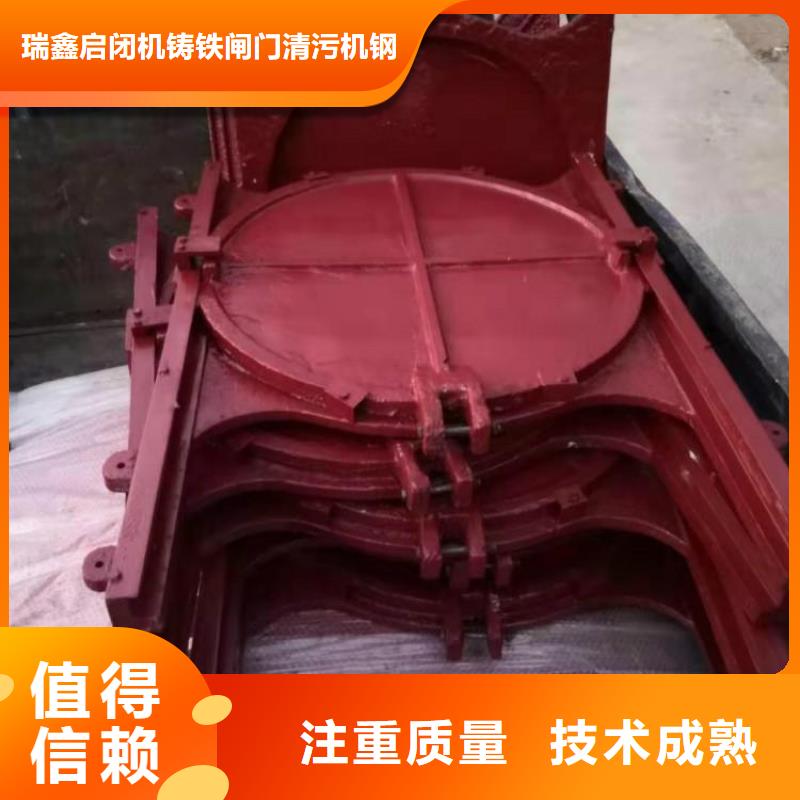 异形铸铁双向止水闸门实业厂家