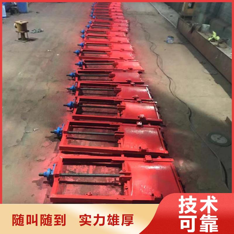 启闭机闸门-sfz铸铁镶铜方形闸门24小时售后服务