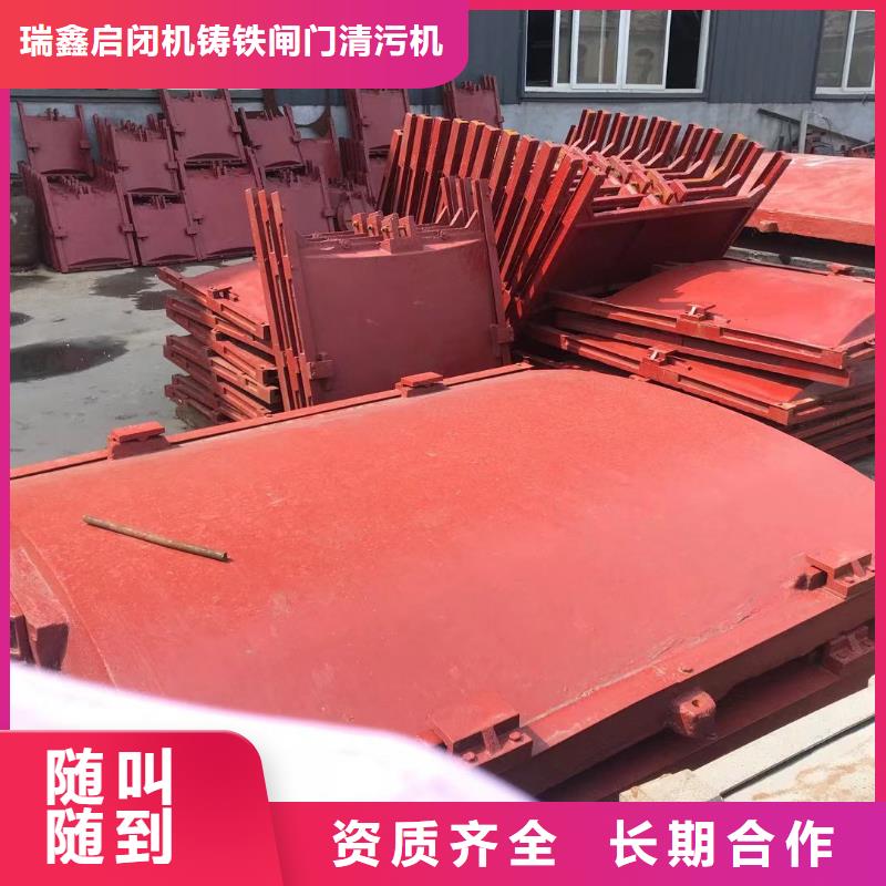 异形铸铁双向止水闸门实业厂家
