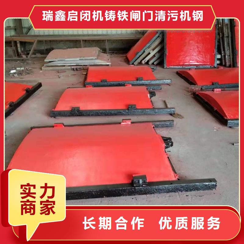 ##3米*3米铸铁闸门厂家