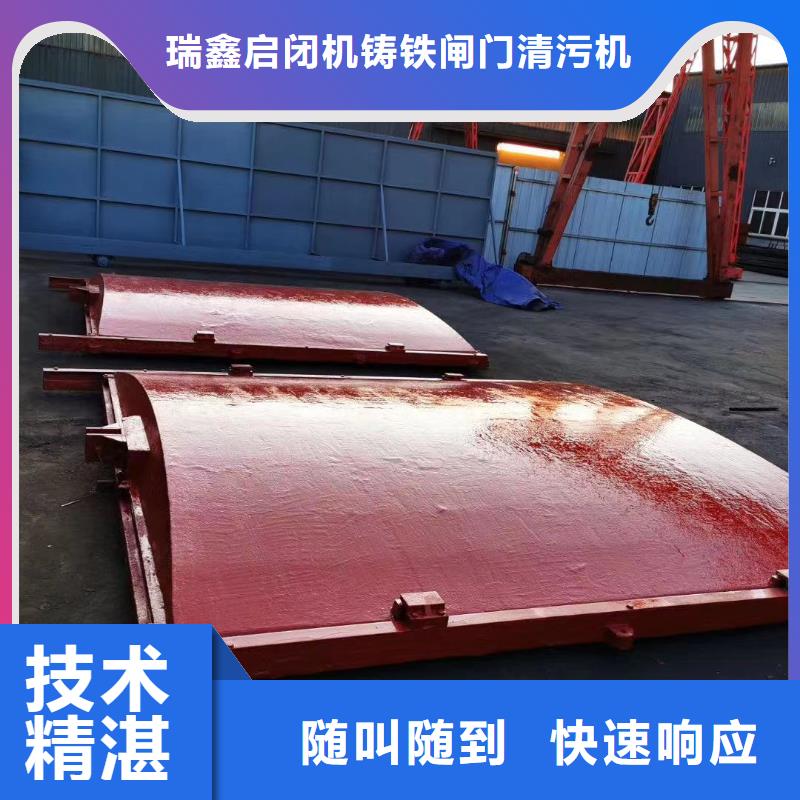 ##3米*3米铸铁闸门厂家