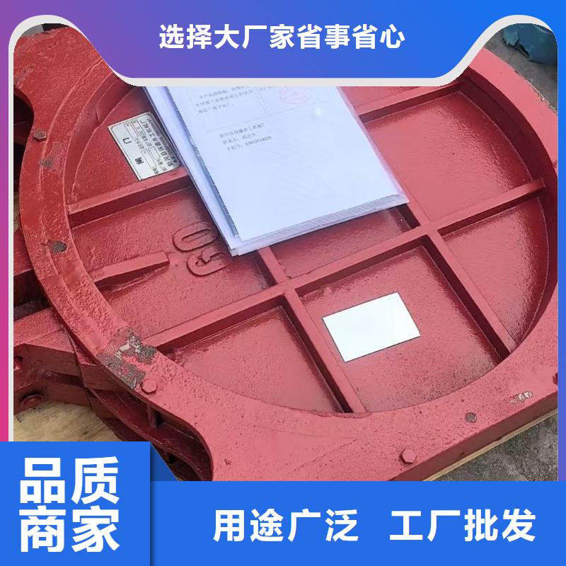 铸铁圆形闸门_1.5米圆形铸铁闸门[厂家销售价格]