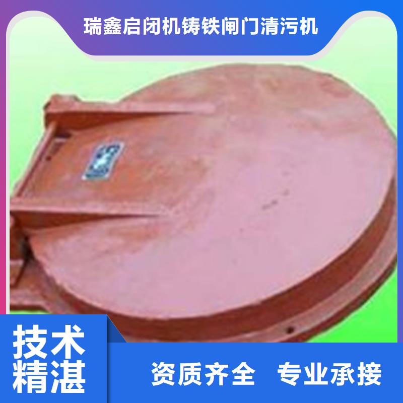 销售铸铁圆形拍门_精选厂家