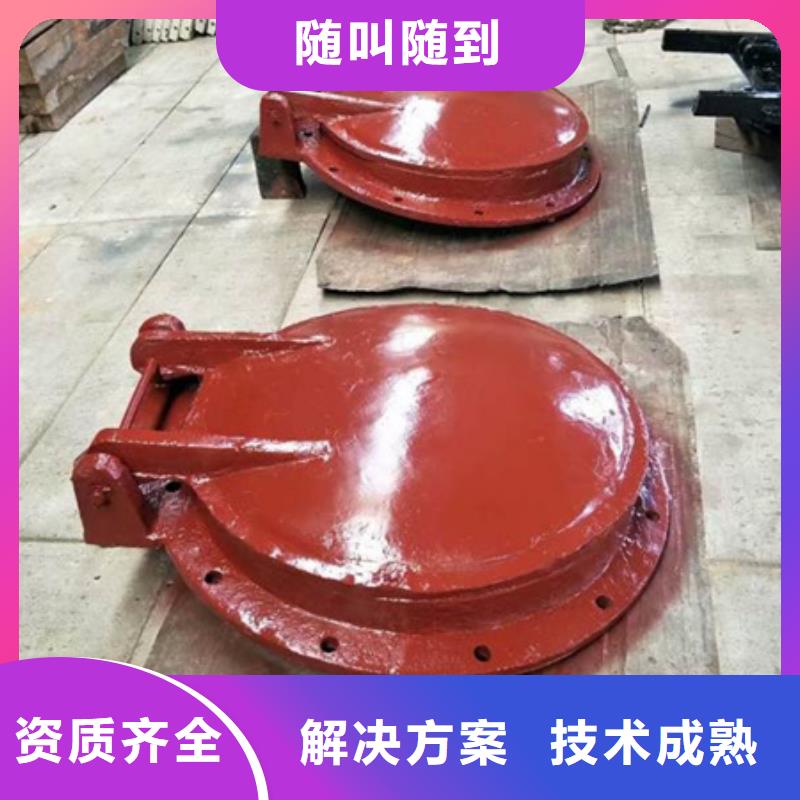 销售铸铁圆形拍门_精选厂家