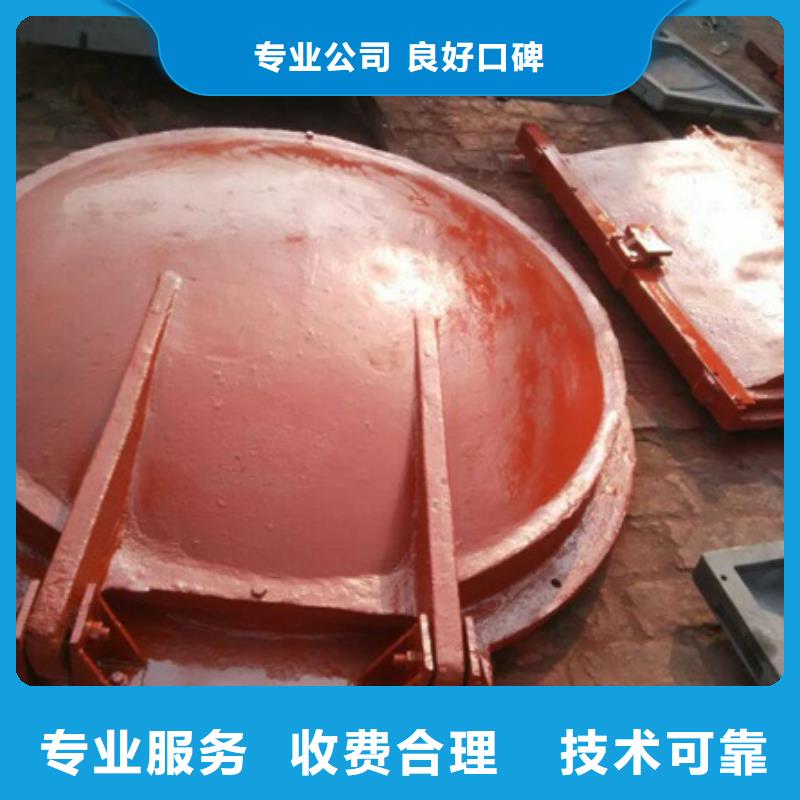 卧管管道拍门出口品质