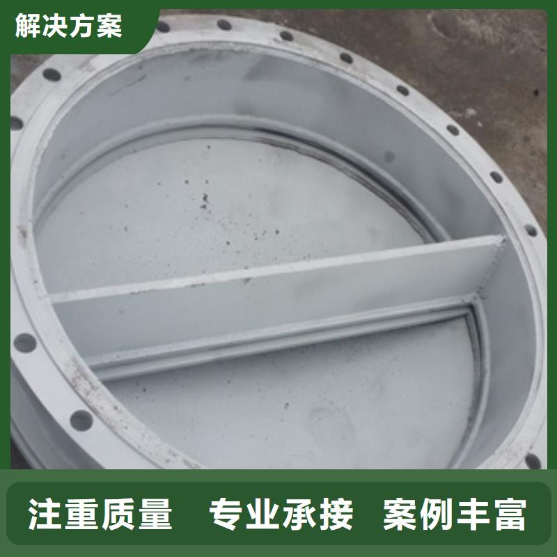 卧管管道拍门出口品质