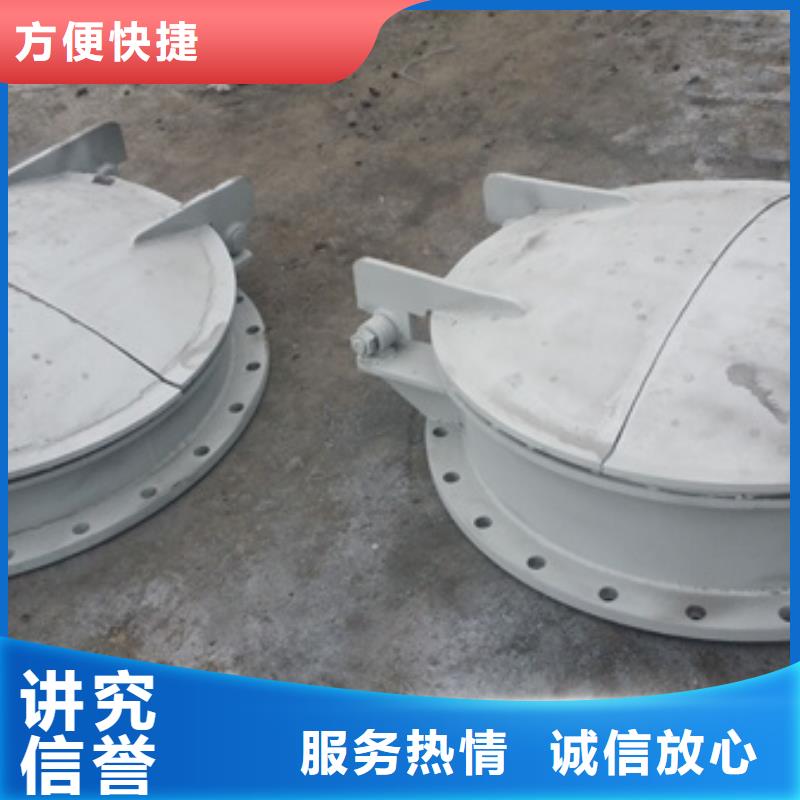 卧管管道拍门出口品质