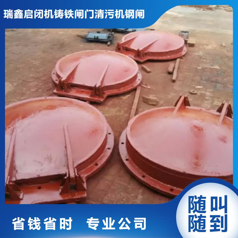 卧管管道拍门出口品质