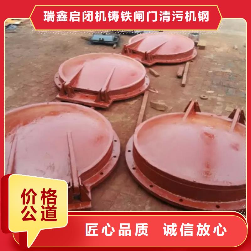 防倒灌拍门