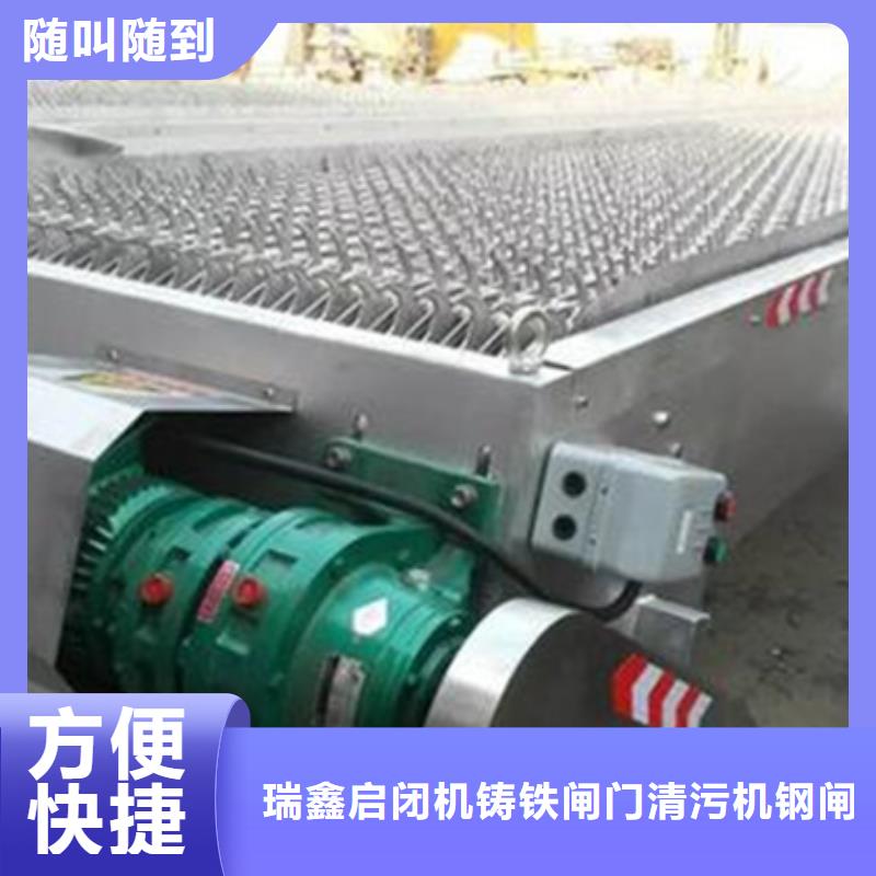 移动式液压抓斗清污机-钢丝绳牵引格栅除污机-20年水利设备经验