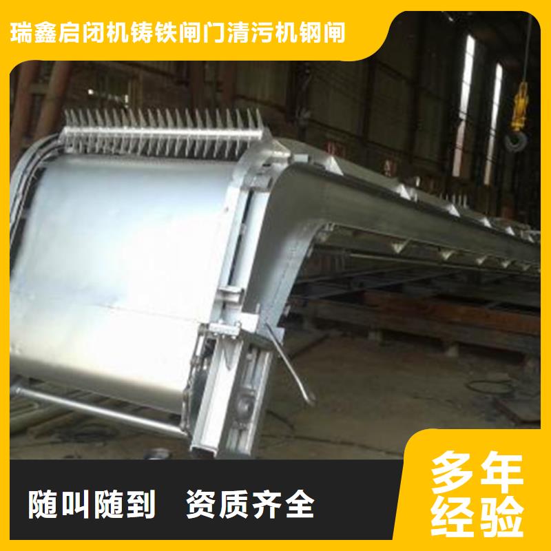液压抓斗格栅除污机