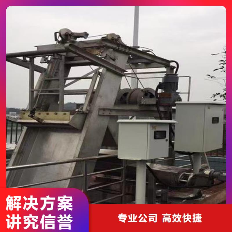 不锈钢清污机细格栅除污机-2025行情价格