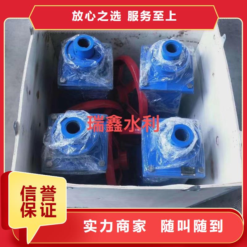 螺杆式手摇启闭机免费咨询