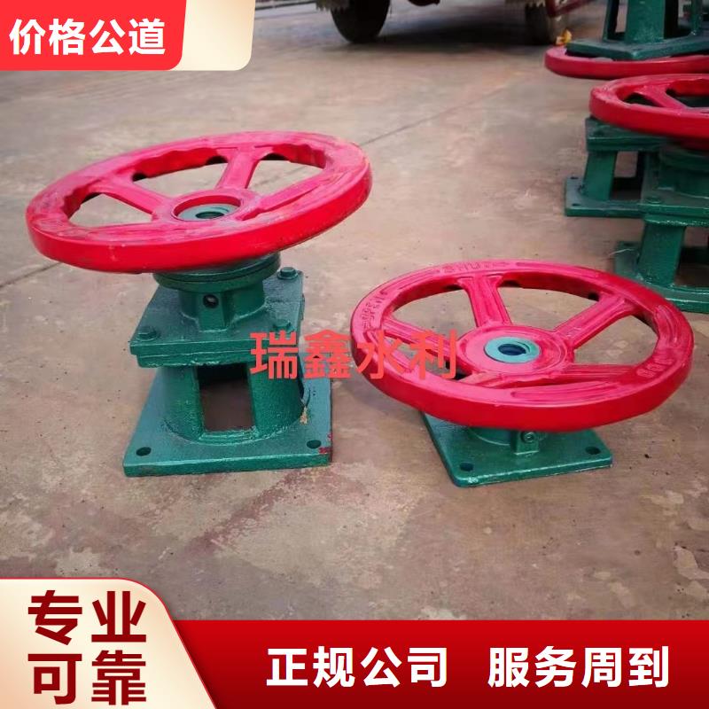 发货及时的0.5T手轮启闭机生产厂家