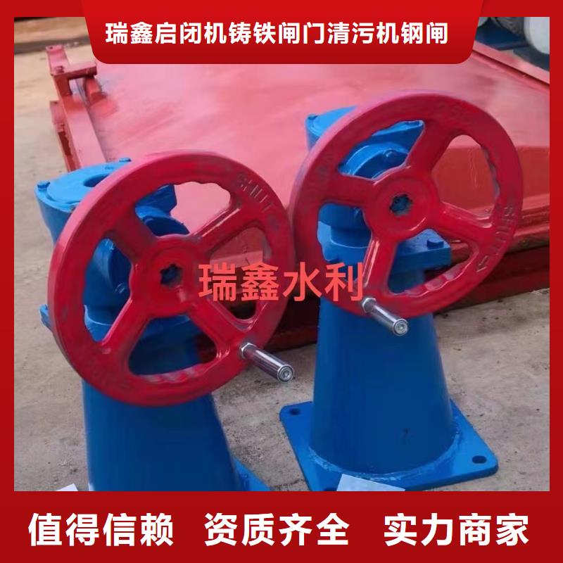 启闭机启闭机标准老牌厂家