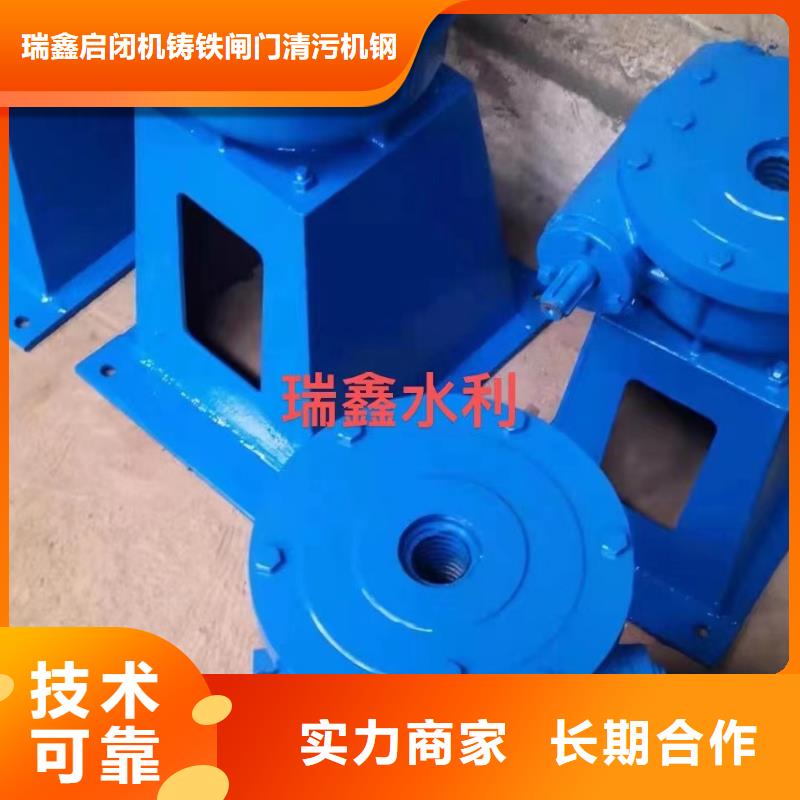 卷扬启闭机屯昌县5t手摇启闭机满足不同水利工程需求