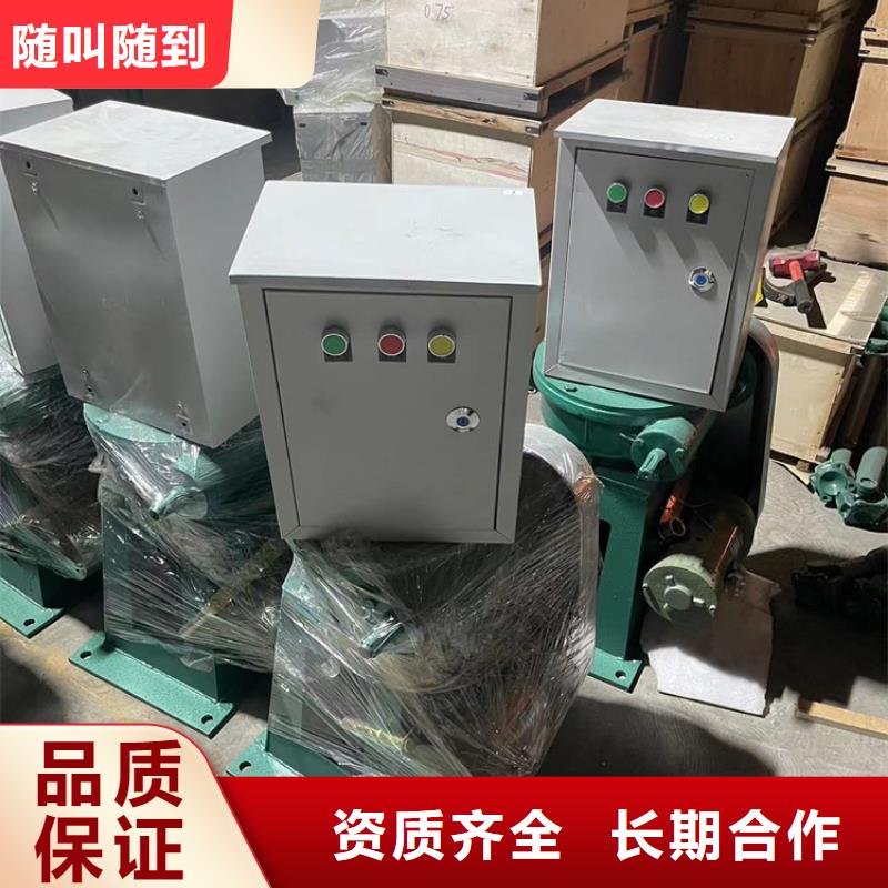 ql型手摇式启闭机不满意可退货