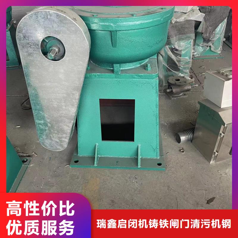 螺杆式手摇启闭机免费咨询