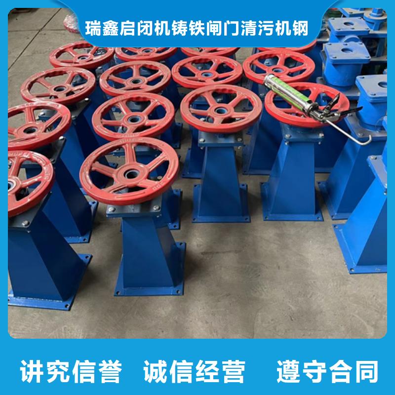 5吨手电两用启闭机质量好